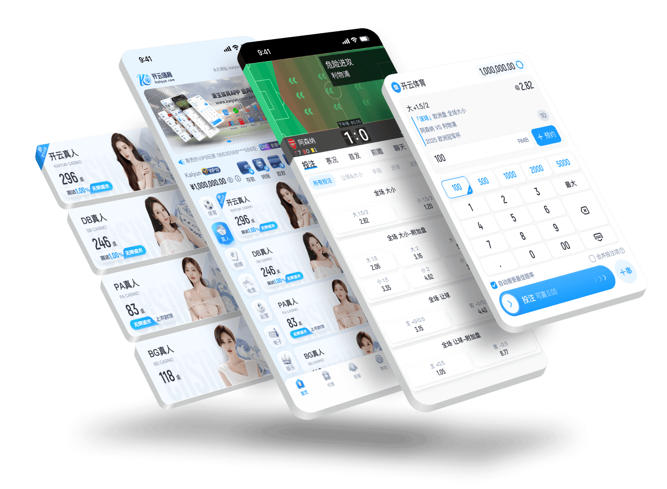 米兰APP